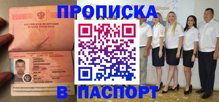 найти адрес прописки в Сосенском