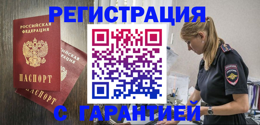 регистрация для дет. сада в Сосенском