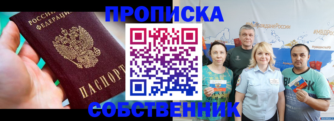 временная регистрация госуслуги в Сосенском